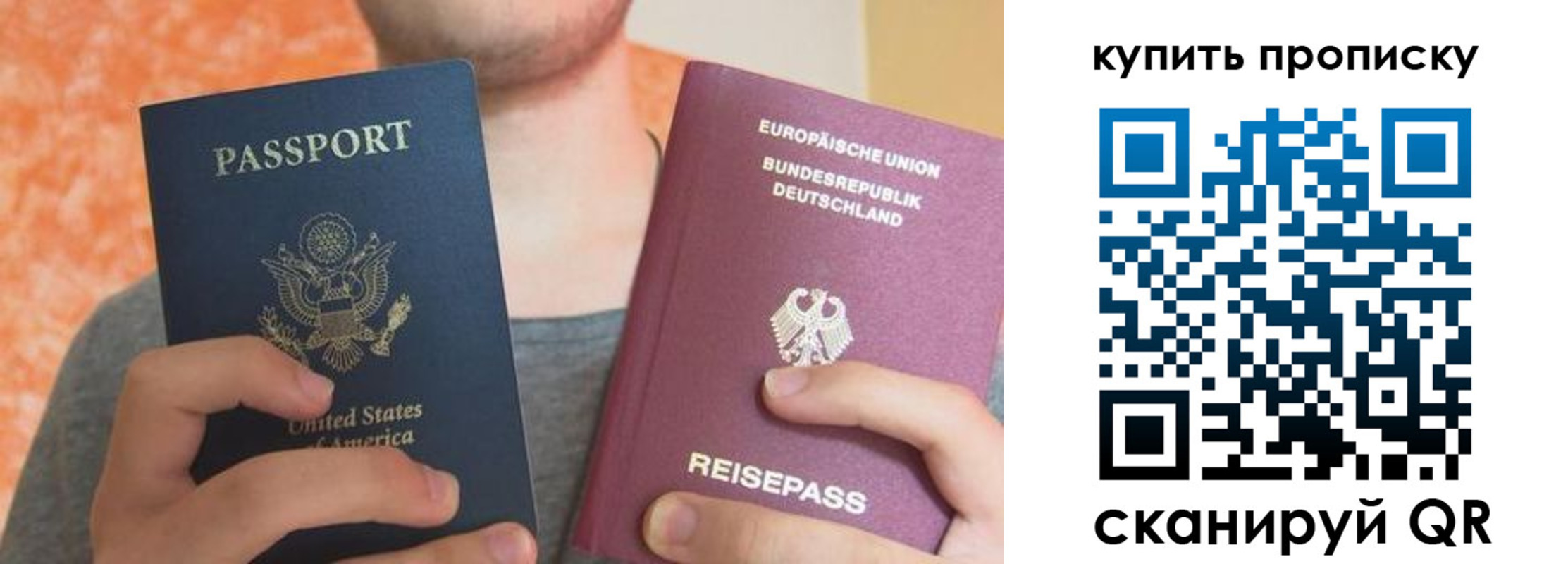 временная регистрация для школы в Белёве
